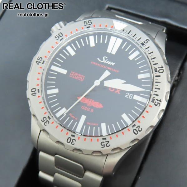 実際に弊社で買取させて頂いたSinn/ジン クロノグラフ デイデイト 腕時計 UX.GSG9 EZM2B