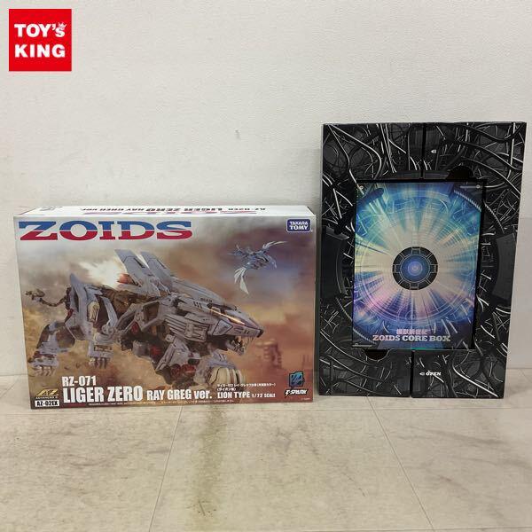 1円〜 タカラトミー AZ ADVANCED Zi 1/72 ゾイド RZ-071 ライガーゼロ レイ・グレック仕様 共和国カラー ライオン型 特典付