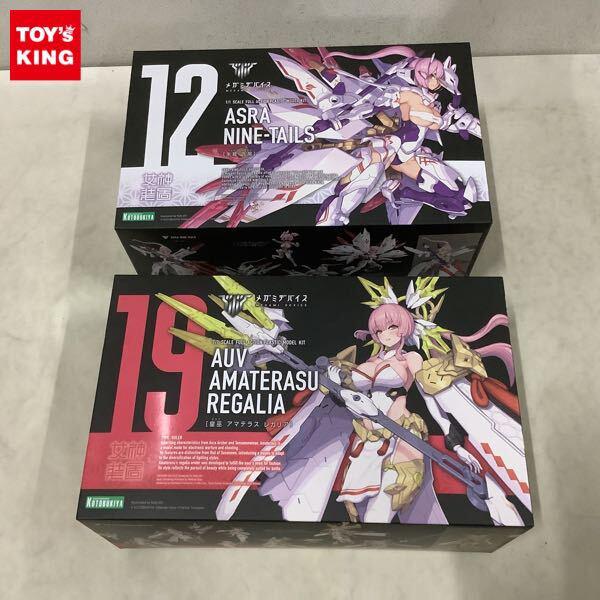 1円〜 コトブキヤ 1/1 メガミデバイス 朱羅 九尾、皇巫 アマテラス レガリア 特典付