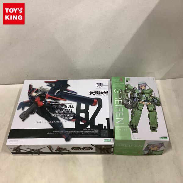 1円〜 メガミデバイス 1/1 武装神姫 天使型アーンヴァル リペイントカラーバージョン、フレームアームズ ガール グライフェン