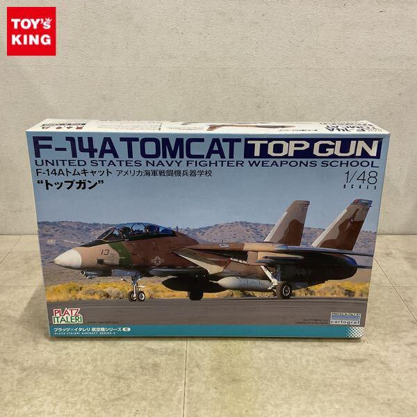 1円〜 プラッツ イタレリ 1/48 F-14A トムキャット アメリカ海軍戦闘機兵器学校 トップガン