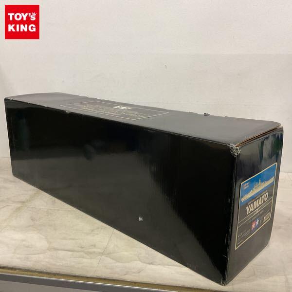 1円〜 タミヤ Masterwork Collection 1/350 日本戦艦 大和 完成品