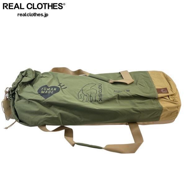 実際に弊社で買取させて頂いた(2)【未使用】NORDISK X HUMAN MADE/ノルディスク ヒューマンメイド Asgard 12.6 Limited edition TENT 149051-100