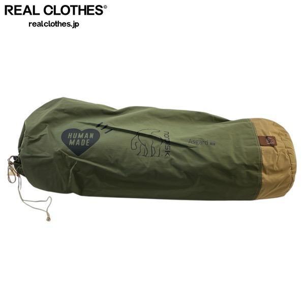 実際に弊社で買取させて頂いた(1)【未使用】NORDISK × HUMAN MADE/ノルディスク ヒューマンメイド Asgard 12.6 Limited edition TENT 149051-100