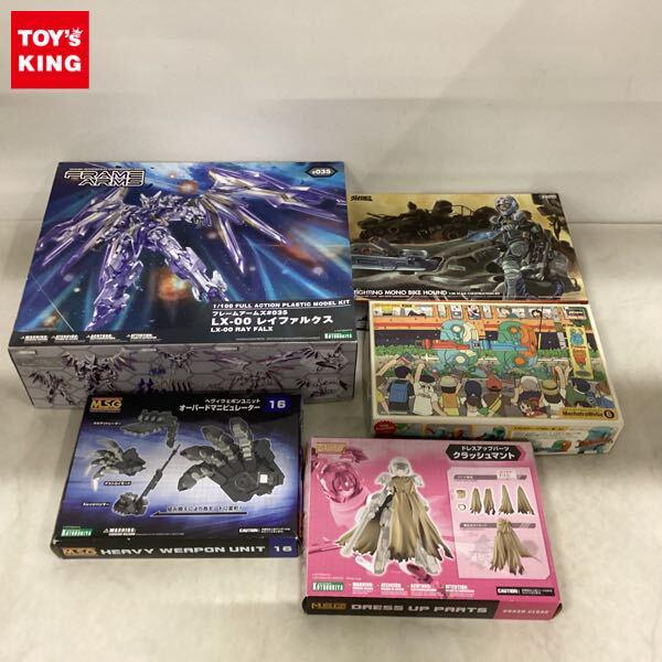 1円〜 フレームアームズ 1/100 LX-00 レイファルクス ハセガワ 1/35 メカトロウィーゴ ぱわーあーむ