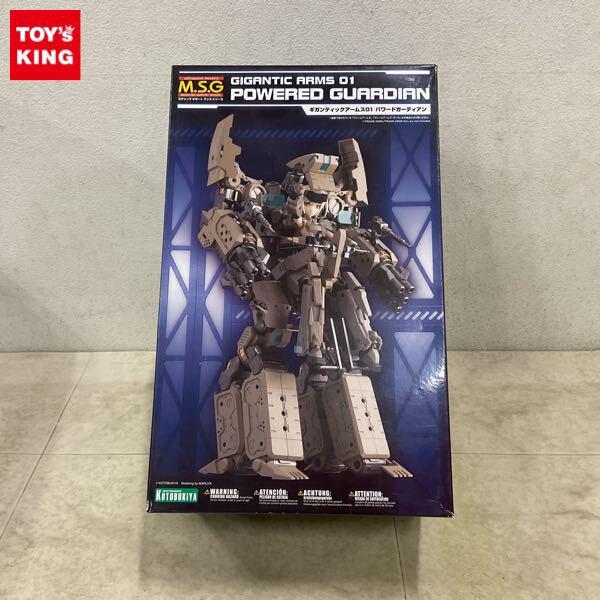 1円〜 コトブキヤ ギガンティックアームズ01 パワードガーディアン