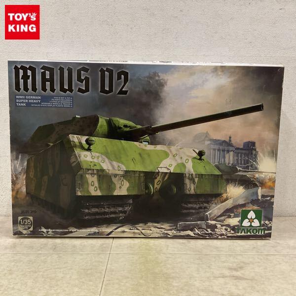 1円〜 TAKOM 1/35 MAUS D2