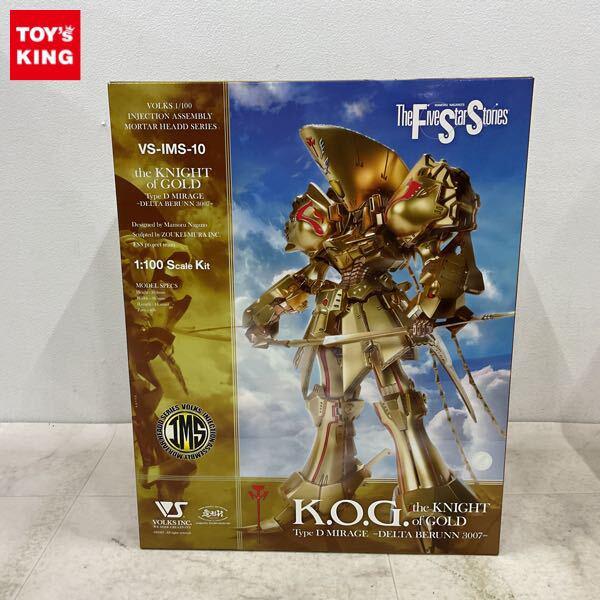 1円〜 ボークス 1/100 ファイブスター物語/FSS ザ・ナイト・オブ・ゴールド デルタ・ベルン 3007