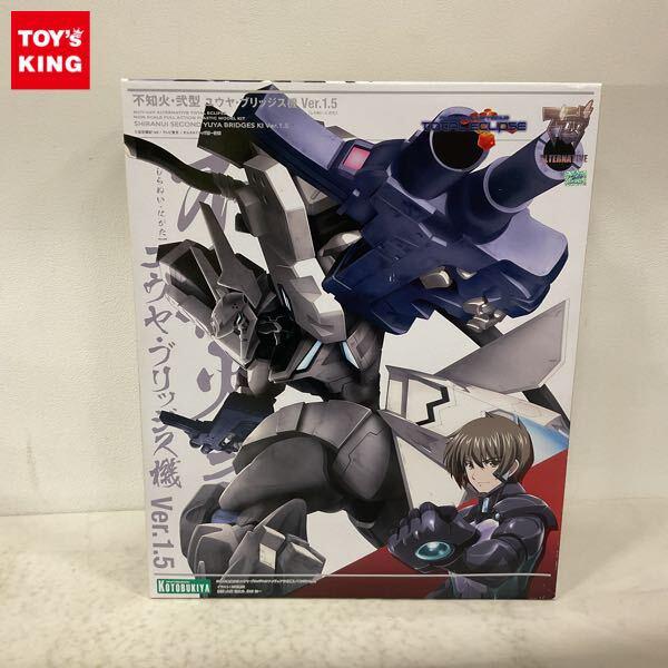 1円〜 コトブキヤ マブラヴ オルタネイティヴ トータル・ イクリプス 不知火・弐型 ユウヤ・ブリッジス機 Ver.1.5
