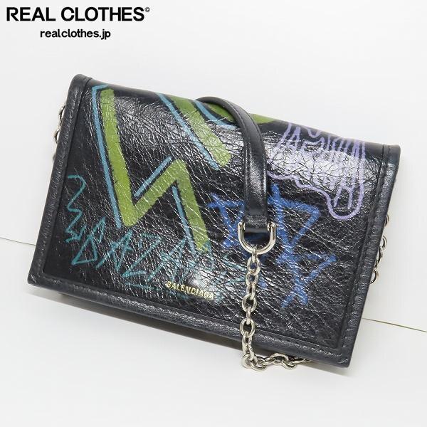 実際に弊社で買取させて頂いたBALENCIAGA/バレンシアガ GRAFFITI/グラフィティ チェーンショルダーバッグ