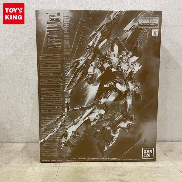 1円〜 MG 1/100 機動戦士ガンダムNT ユニコーンガンダム3号機 フェネクス ナラティブVer.