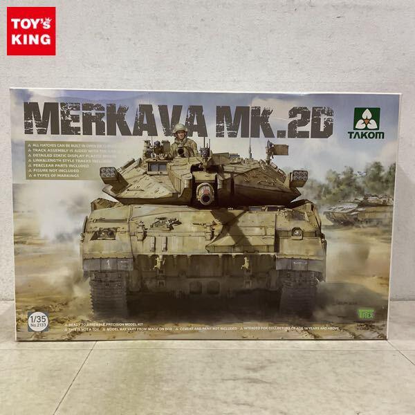 1円〜 TAKOM 1/35 MERKAVA MK.2D