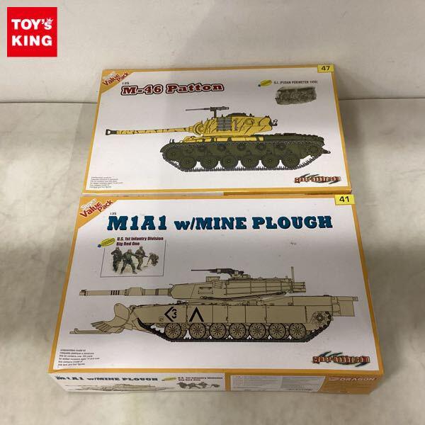 1円〜 ドラゴン 1/35 M-46 Patton M1A1 w/MINE PLOUGH