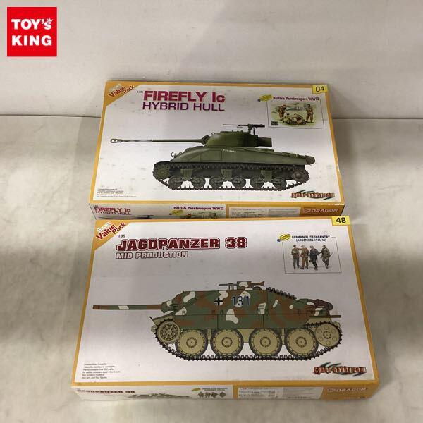 1円〜 ドラゴン 1/35 FIREFLY lc HYBRID HULL JAGDPANZER 38 MID PRODUCTION