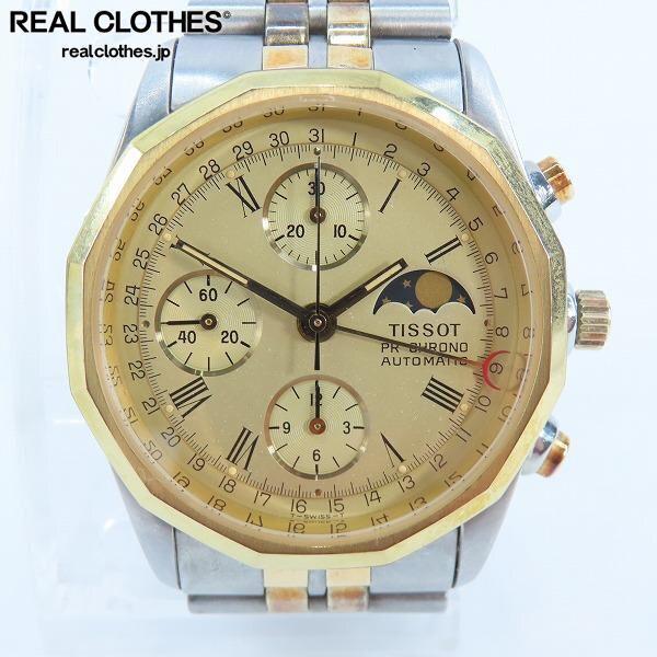 実際に弊社で買取させて頂いたTISSOT/ティソ クロノグラフ クォーツ PR100【動作未確認】