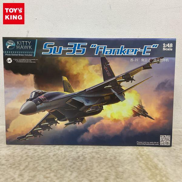 1円〜 KITTY HAWK 1/48 Su-35 Flanker-E