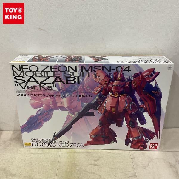 1円〜 MG 1/100 サザビー Ver.Ka