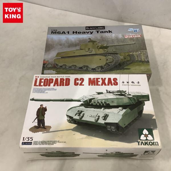 1円〜 TAKOM 1/35 レオパルト C2 メクサス、サイバーホビー ブラックラベル 1/35 アメリカ陸軍 M6A1重戦車