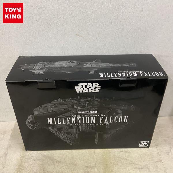 1円〜 PG 1/72 STAR WARS ミレニアム・ファルコン