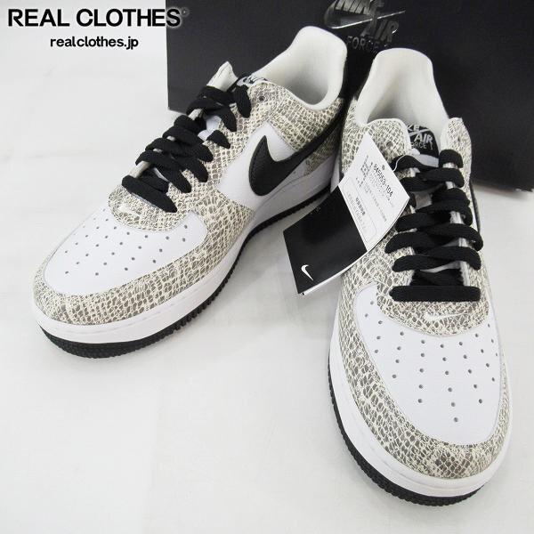 実際に弊社で買取させて頂いた【未使用】 NIKE/ナイキ AIR FORCE 1 LOW RETRO COCOA SNAKE/エアフォース1 ロー 白蛇 845053-104/26