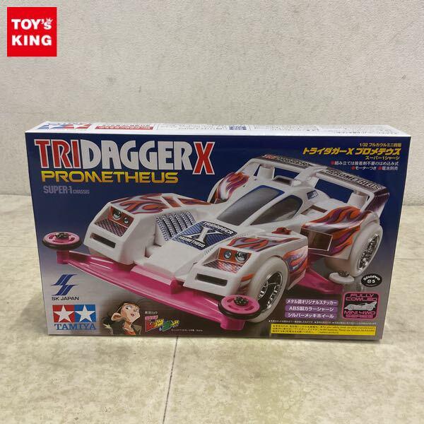 1円〜 フルカウルミニ四駆 1/32 トライダガーX プロメテウス スーパー1シャーシ