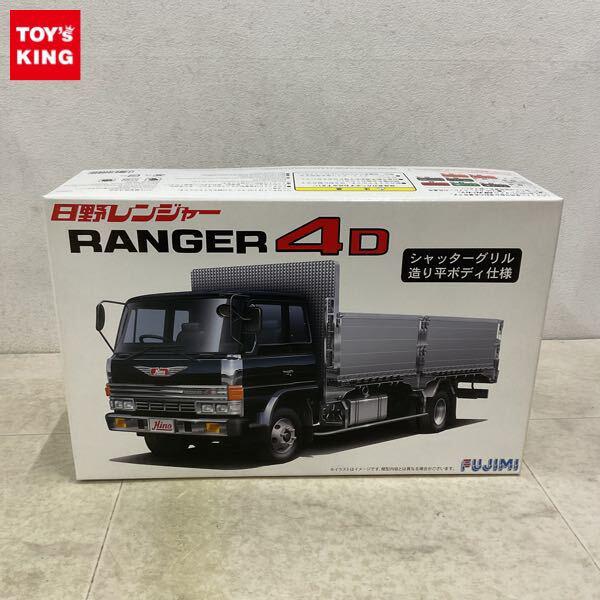 1円〜 フジミ 1/32 日野レンジャー 4D シャッターグリル造り平ボディ仕様