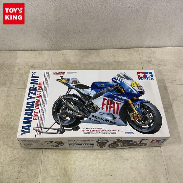 1円〜 タミヤ 1/12 ヤマハ YZR-M1 ’09 フィアット ヤマハ チーム