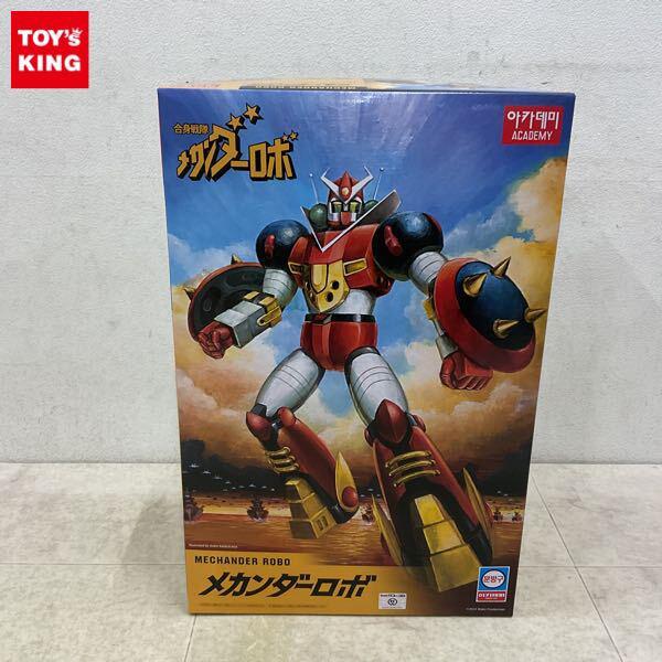1円〜 アカデミー 合身戦隊メカンダーロボ メカンダーロボ