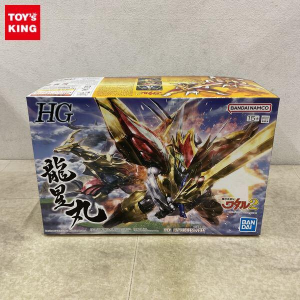 1円〜 HG 魔神英雄伝ワタル2 龍星丸