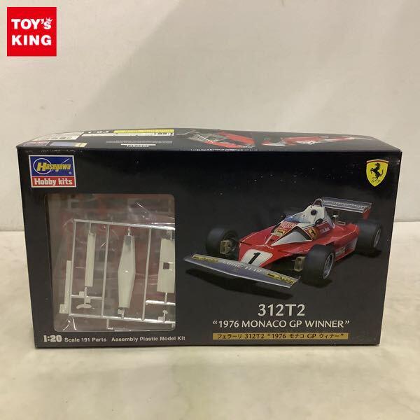 1円〜 ハセガワ 1/20 フェラーリ 312T2 1976 モナコ GP ウィナー