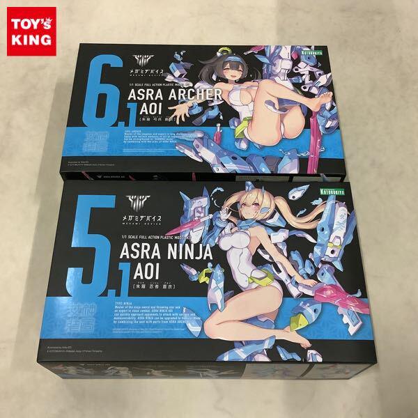 1円〜 コトブキヤ メガミデバイス 1/1 朱羅 忍者 蒼衣 朱羅 弓兵 蒼衣