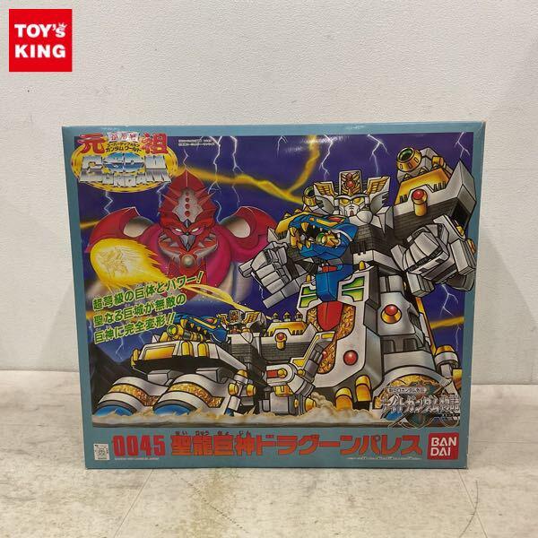 1円〜 バンダイ 元祖SDガンダムワールド 新SDガンダム外伝 ナイトガンダム物語 聖龍巨神ドラグーンパレス