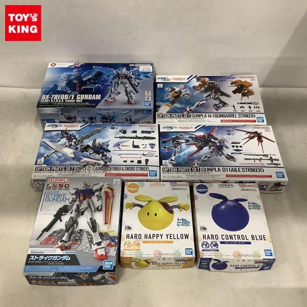 1円〜 BANDAI SPIRITS エントリーグレード 1/144 ストライクガンダム ハロ コントロールブルー