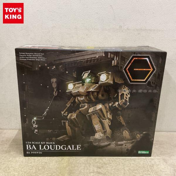 1円〜 コトブキヤ 1/24 ヘキサギア BA ラウドゲイル