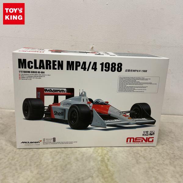 1円〜 モンモデル 1/12 マクラーレン MP4/4 1988