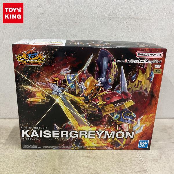1円〜 BANDAI SPIRITS Figure-riseStandard Amplified デジモンフロンティア カイゼルグレイモン