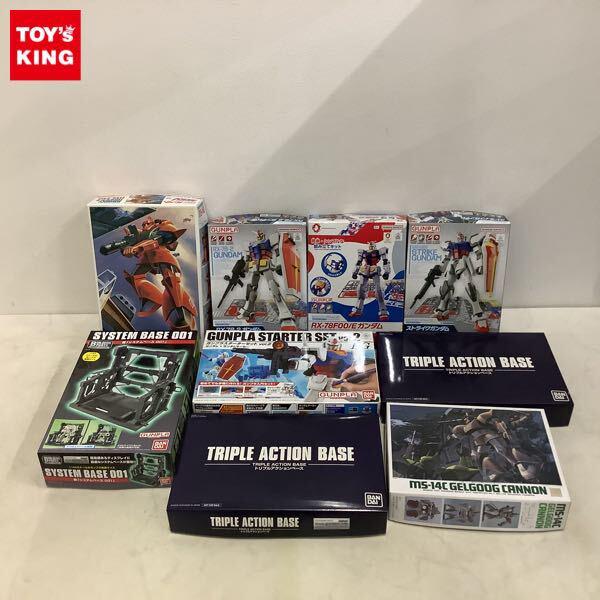 1円〜 BANDAI SPIRITS ENTRY GRADE 1/144 RX-78-2 ガンダム J.ライデン少佐用ゲルググ