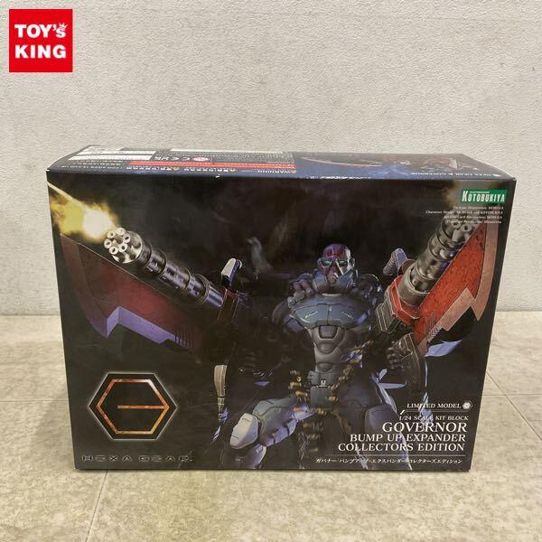1円〜 コトブキヤ 1/24 ヘキサギア ガバナー バンプアップ・エクスパンダー コレクターズエディション