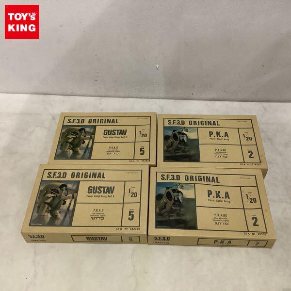 1円〜 NITTO S.F.3.D 1/20 マシーネンクリーガー 2 P.K.A 2点 5 GUSTAV 2点