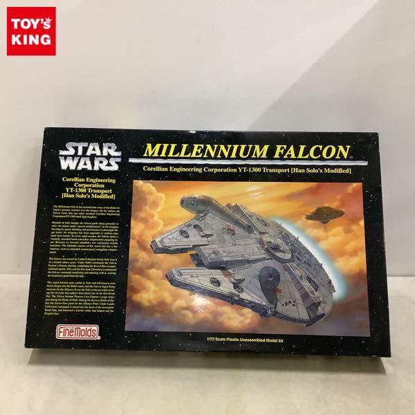 1円〜 □ ファインモールド 1/72 STAR WARS ミレニアム・ファルコン