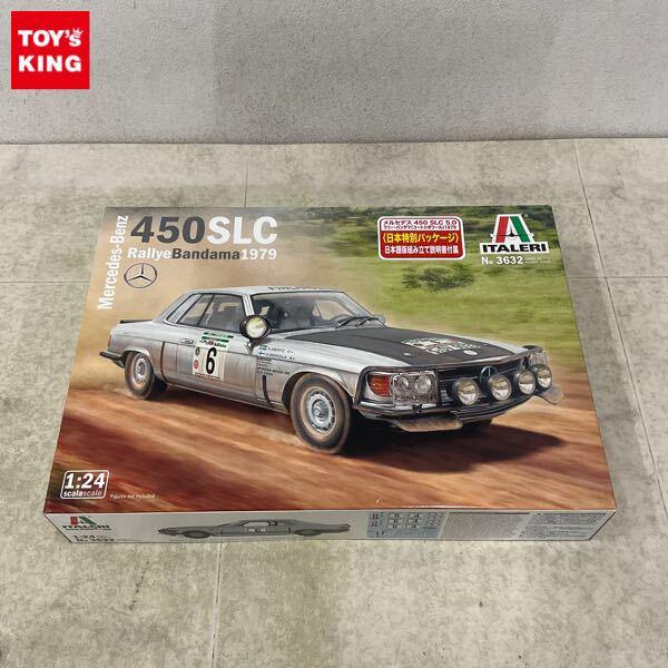 1円〜 イタレリ 1/24 メルセデス ベンツ 450SLC Rallye Bandama 1979