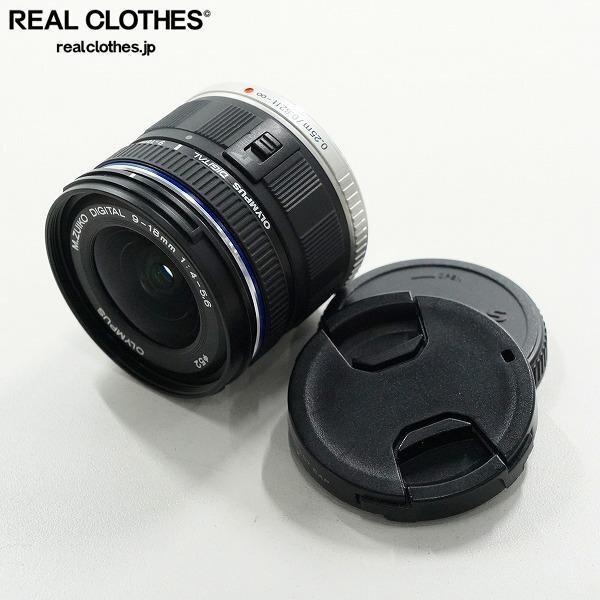 実際に弊社で買取させて頂いたOLYMPUS/オリンパス M.ZUIKO DIGITAL 9-18mm 1:4-5.6 ED MSC マイクロフォーサーズ カメラ レンズ AFみ /000
