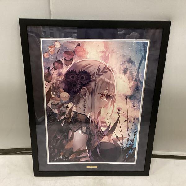 同梱不可□ 版画 アールビバン 深崎暮人 枯レ乙女 72/90 販売・買取