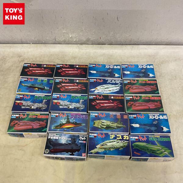 1円〜 バンダイ 宇宙戦艦ヤマト メカコレクション 地球防衛軍艦隊 パトロール艦、ガミラス帝国軍 デスラー三段空母