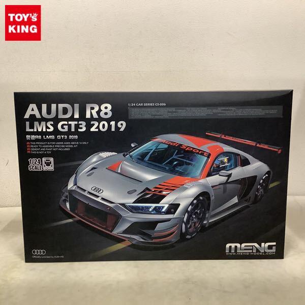 1円〜 モンモデル 1/24 アウディ R8 LMS GT3 2019