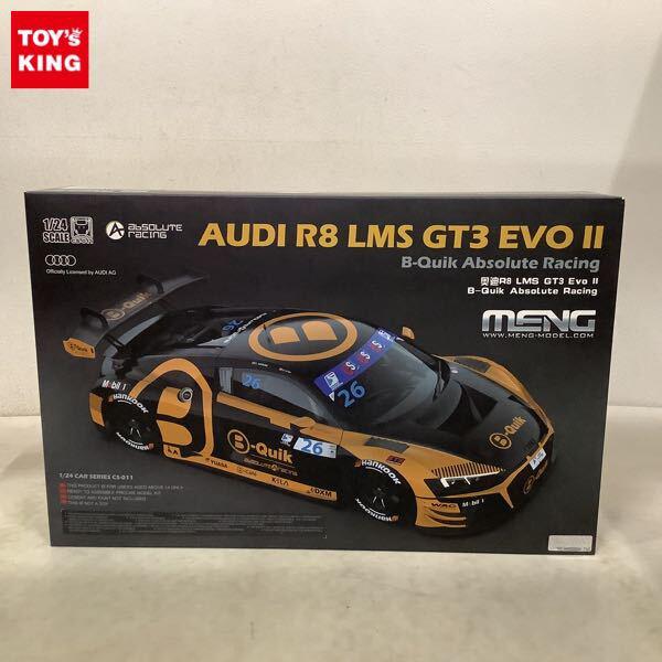 1円〜 モンモデル 1/24 アウディ R8 LMS GT3 EVOII