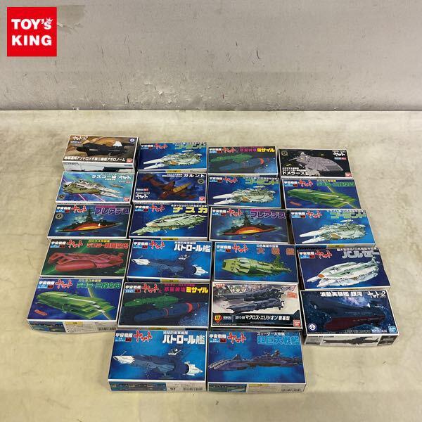 1円〜 バンダイ 宇宙戦艦ヤマト メカコレクション ガミラス帝国軍 デスラー三段空母、ガルマン・ガミラス帝国 惑星破壊ミサイル