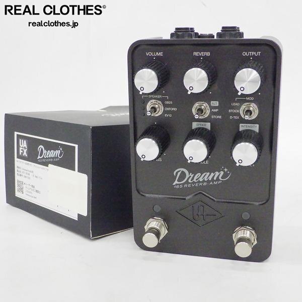 実際に弊社で買取させて頂いたUNIVERSAL AUDIO/ユニバーサルオーディオ UAFX Dream '65 Reverb Amplifier/アメリカンチューブアンプ シミュレーター