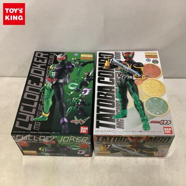 1円〜 バンダイ MG FIGURERISE 1/8 仮面ライダーW サイクロンジョーカー 仮面ライダーオーズ タトバ コンボ