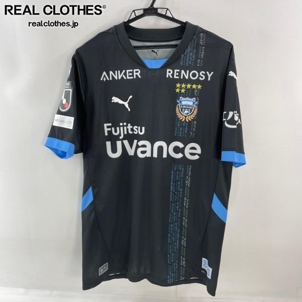 実際に弊社で買取させて頂いた☆PUMA/プーマ 川崎フロンターレ 2025 #5 佐々木旭 リミテッド 半袖ユニフォーム 707160/XL /UPK